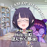 6MEePFM6YEk-channel-avatar-Holo日和ほんやく部JP-EN Subs