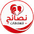 FDAdS3cobZM-channel-avatar-نصائح للعلاقات