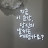 @뿌에엥-e9c