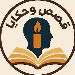 وقائع وأحداث