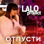 Lalo Project - หัวข้อ