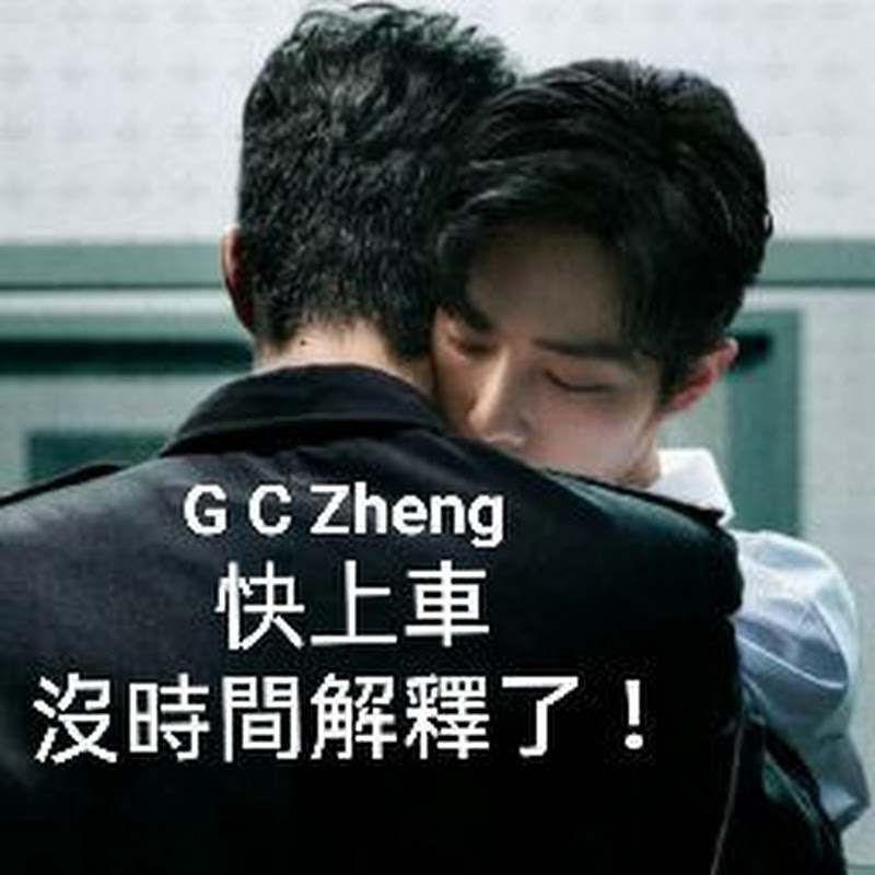 GC Zheng Logo