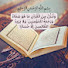 99IGaTdqUTw-channel-avatar-علم العلاج بالقرآن