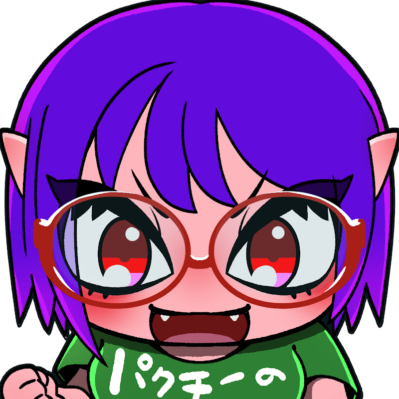 八飲宮 ぱく【ぱくちー】