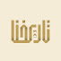 O56gt2HQONU-channel-avatar-تاريخنا and 2 more