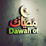 BBDQJEJbKtE-channel-avatar-Dawah of islam 