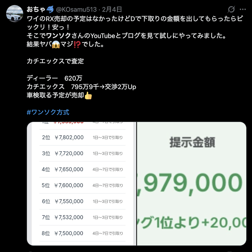 けいきち様ご確認用 TAKEO KIKUCHI タケオ キクチ キーケース 266624 エリア グリーン 当社