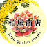 jshG4vIOfk0-channel-avatar-柏屋商店