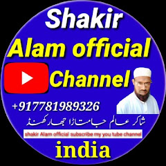 Логотип каналу Shakir Alam Official