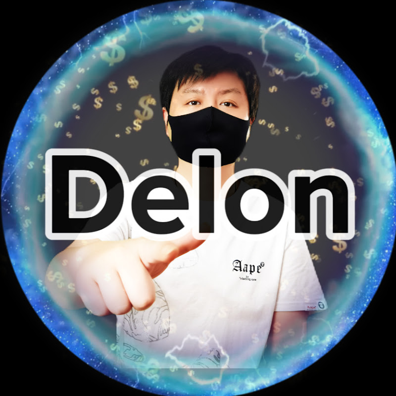 Delon赚钱