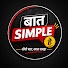 KREdE380snU-channel-avatar-Baat Simple Hai