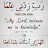 Learn Arabic For kids with sumiyya