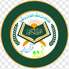 UrduQuran101