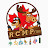 RCMP - Канадский Лось и компания