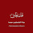 @bahaalshareef4860