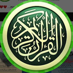 Fahad quran Tv official