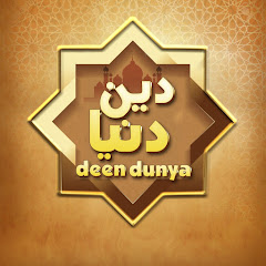 Deen Dunya Avatar