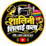 MOZhO6cw6OM-channel-avatar-Shalini silai center