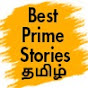 Best Prime Stories Tamil logo