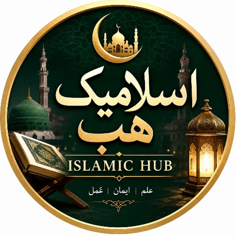 Islamic hub