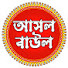 p8lu-PkIJxM-channel-avatar-Asol Baul