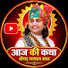 3vQRRDi51wU-channel-avatar-Sanatan Pravachan