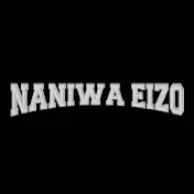 浪 花 映 像 - NANIWA EIZO -