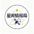 jwSSWpFqsLw-channel-avatar-星聞情報局