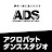 合同会社アクロバットダンススタジオADS