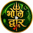 _TOA0ft4vkI-channel-avatar-Bhole Ka Dwer