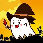 おばけちゃんねる