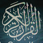 Quranic Sonance logo