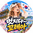 nc3aiGXs-QU-channel-avatar-멋지다~ 꼬레아!
