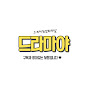 드라마야 썸네일