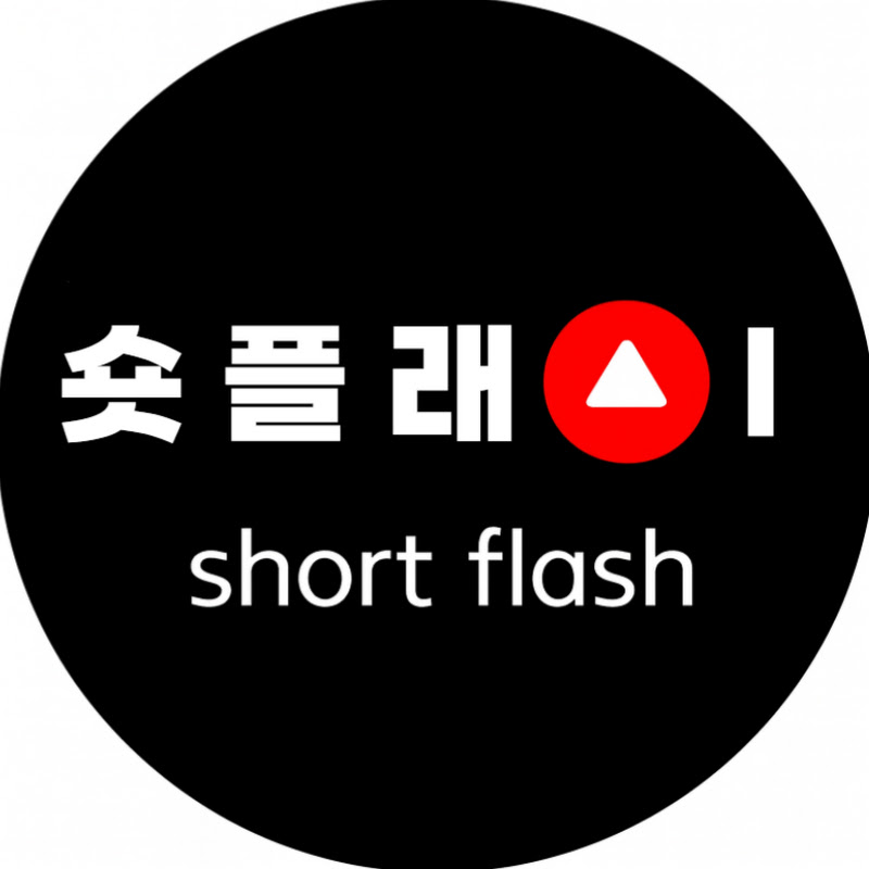 모든 순간이 드라마 같은 외국인 여친..