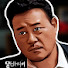 -uReREujoYE-channel-avatar-병진이형