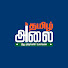 pZKkK9l-IhU-channel-avatar-Thamizh Alai 