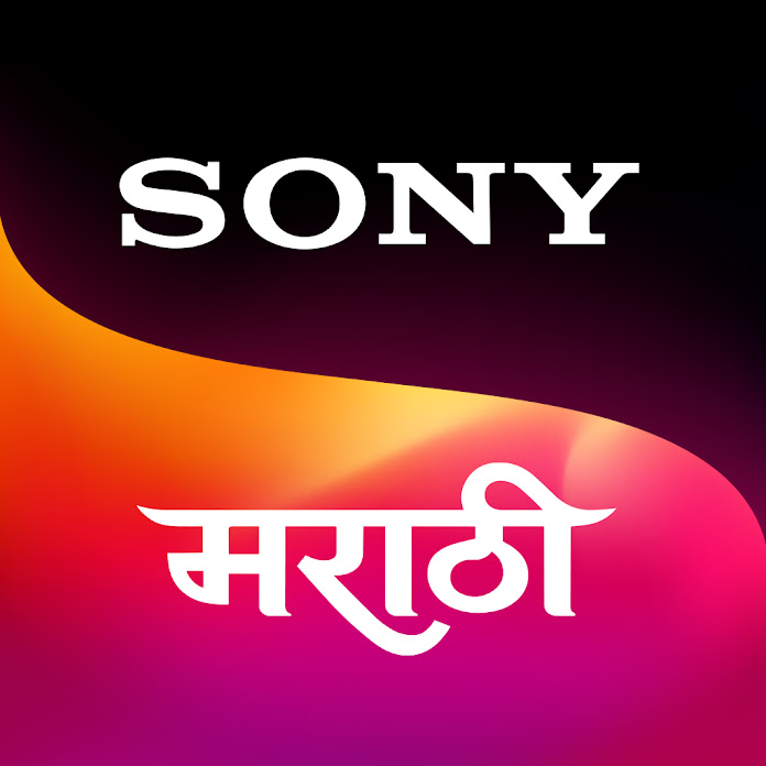 Sony Marathi Net Worth & Earnings (2024)