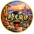 wMdqkjzJ_6k-channel-avatar-時光旋律