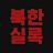 @iron2486-b1l
