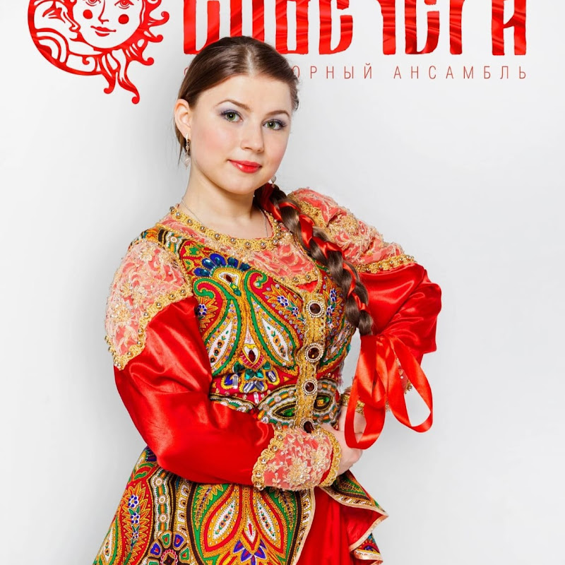 Арина Довгань и фольклорный ансамбль 