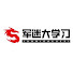 Kx_y6Ms0v_M-channel-avatar-军迷大学习