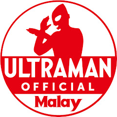 Ultraman Saluran YouTube Rasmi Bahasa Melayu