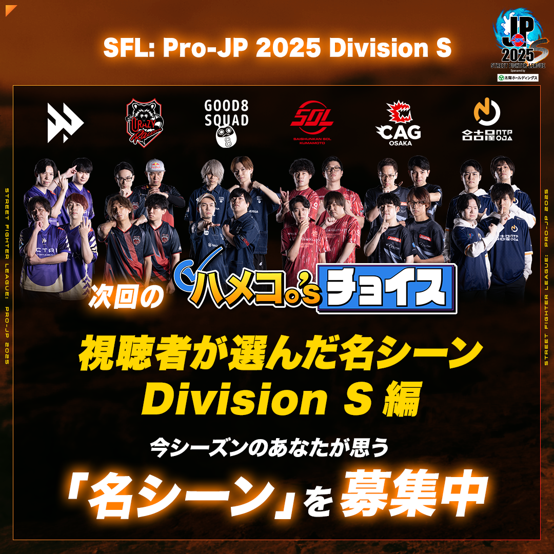 Post from Capcom Fighters JP