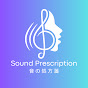 Sound Prescription | Sleep Better, Gently. logo