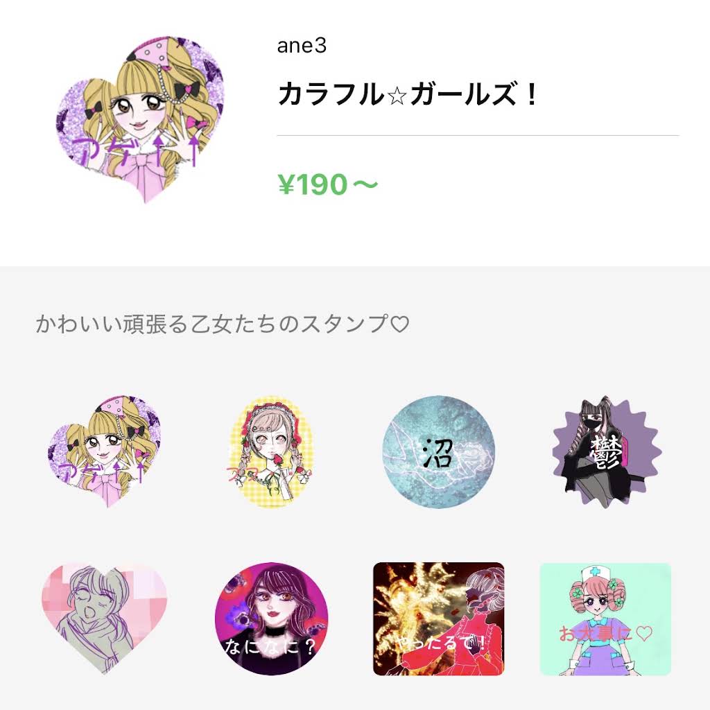 3-0⋆⸜☾⸝⋆様 リクエスト 3点 まとめ商品 YouTube