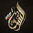 الشرق برودكشن  
