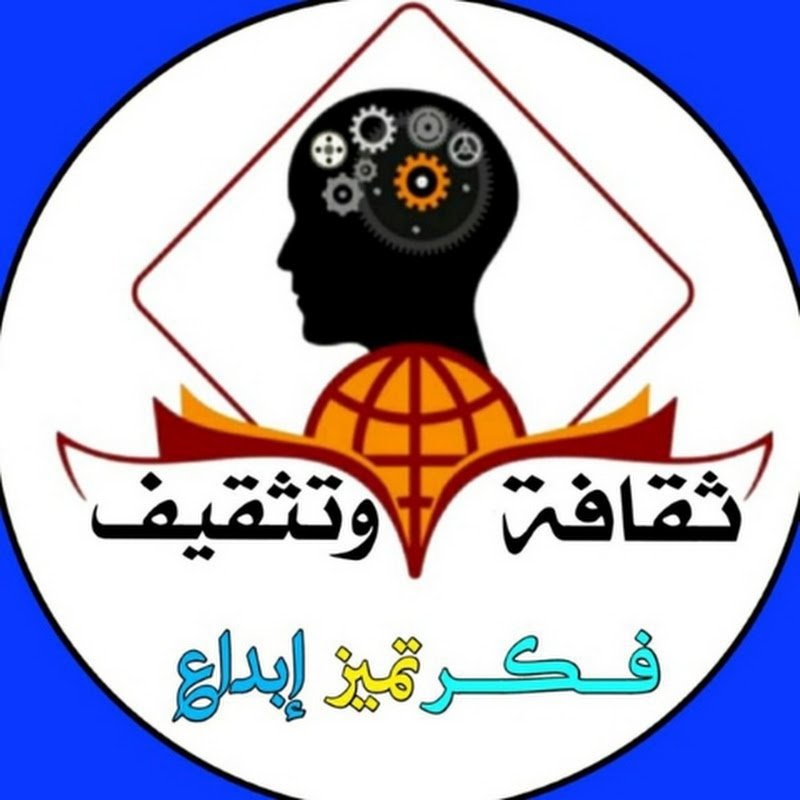 علم النفس كتب قصص 