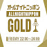 2UPFsf8yCIk-channel-avatar-オールナイトニッポンGOLD