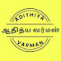Yzvw7f1p9vg-channel-avatar-Adithya Varman 